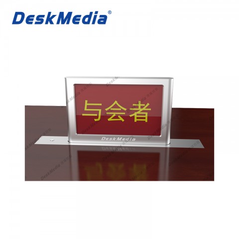 DeskMedia 7寸双面液晶升降电子桌牌 XM-ZYW07-W1